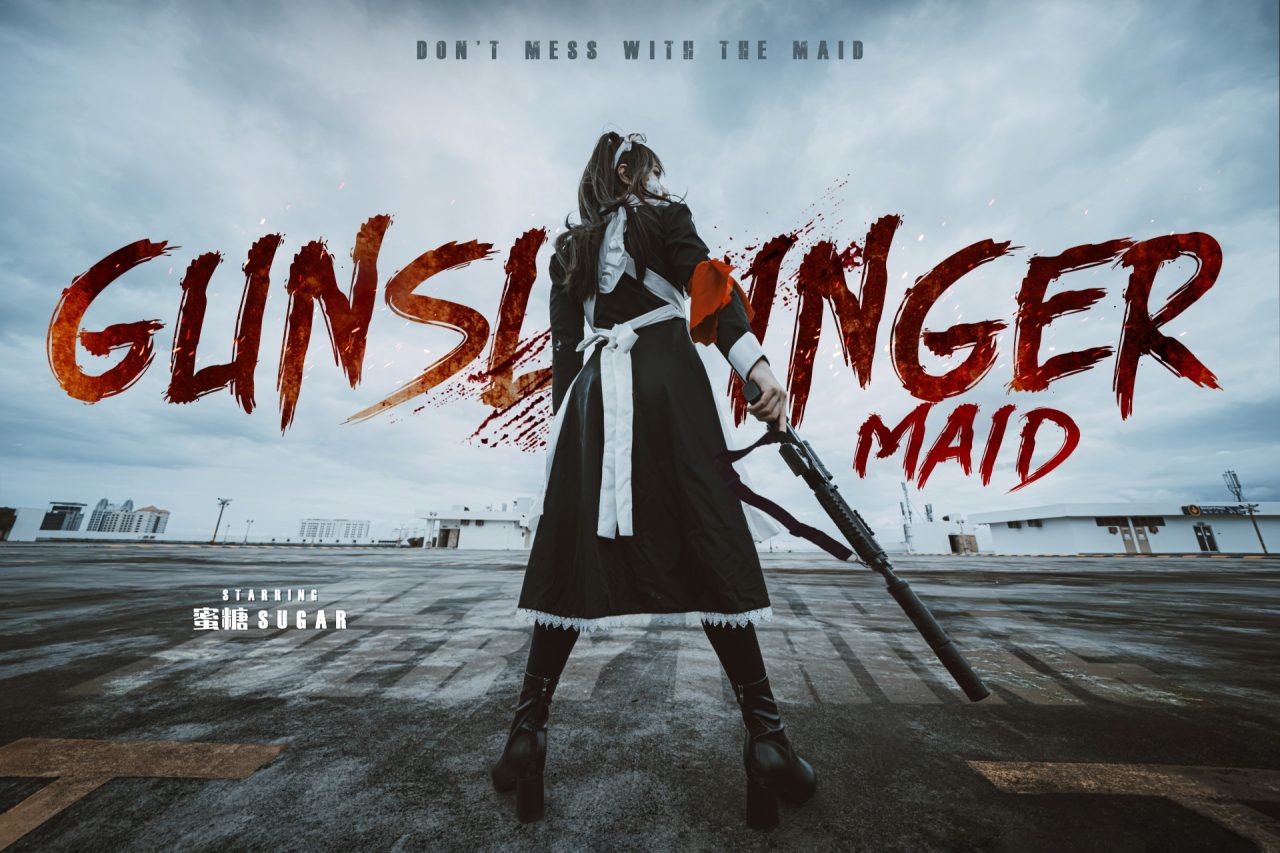 Gunslinger Girl (2021) - Michael Ooi